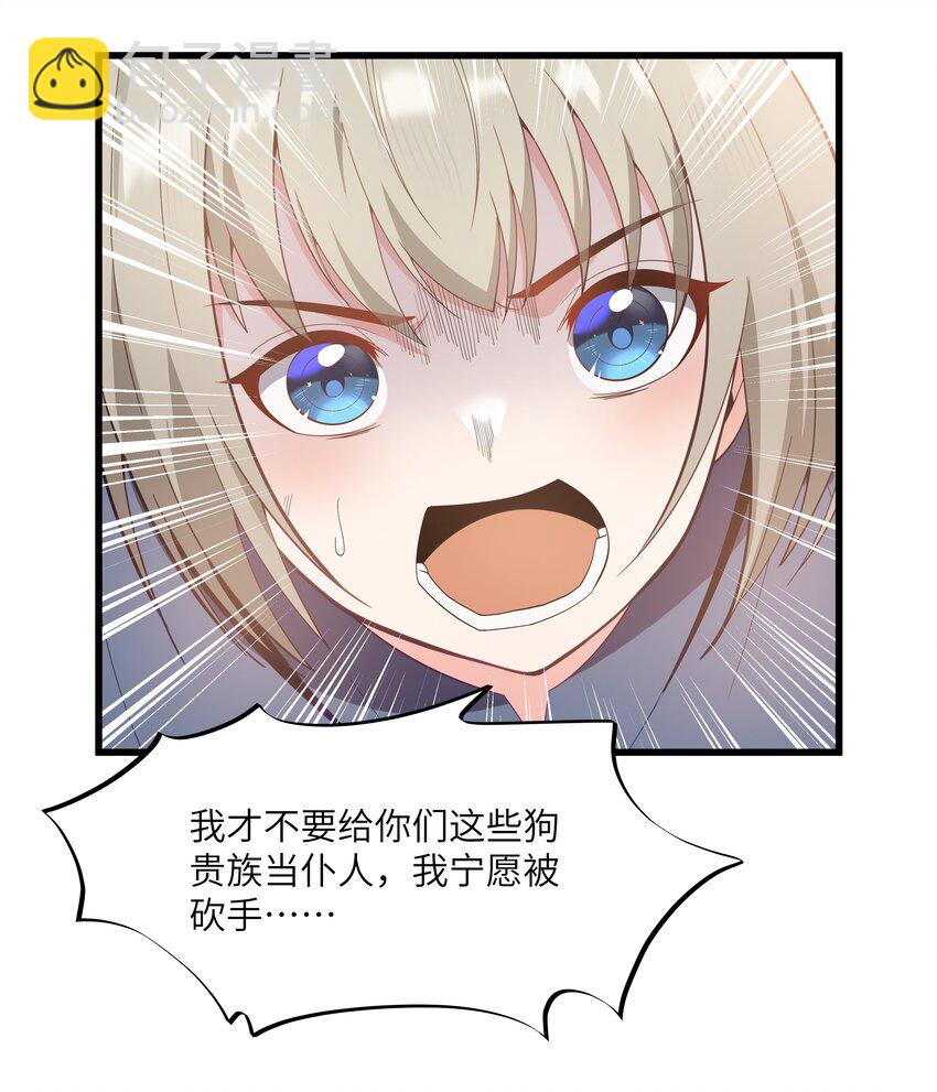 08 我的女人25