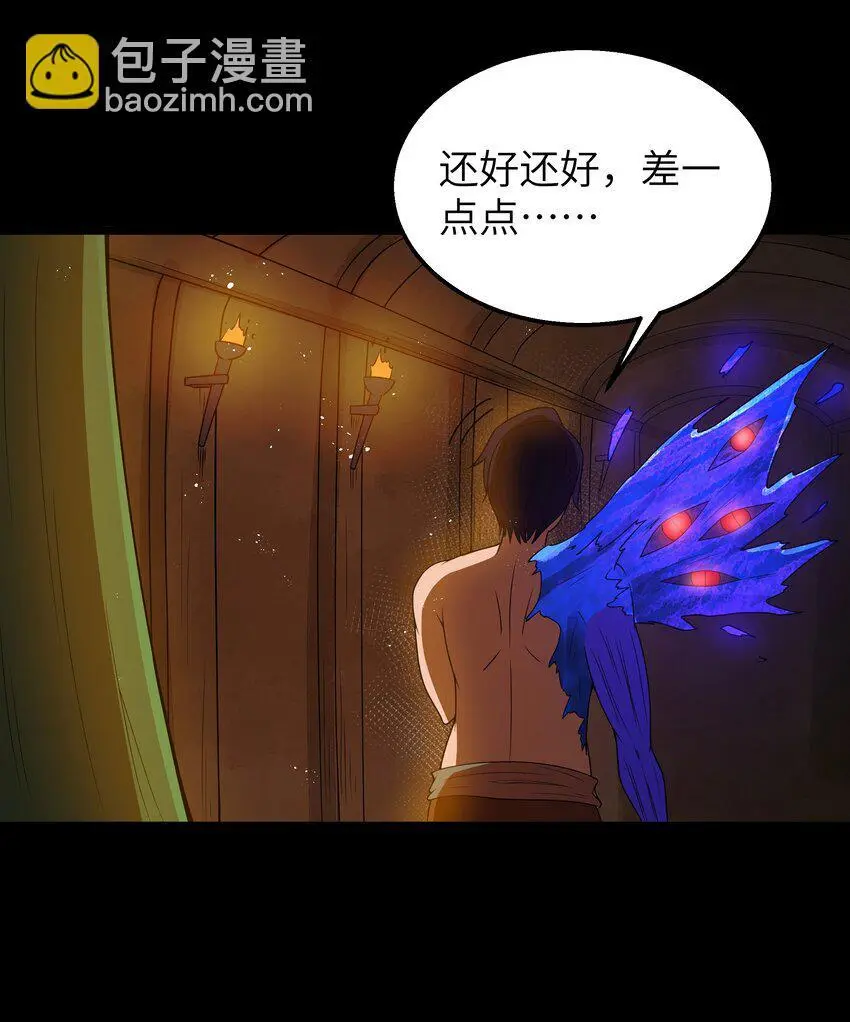 第43话 只杀七个24