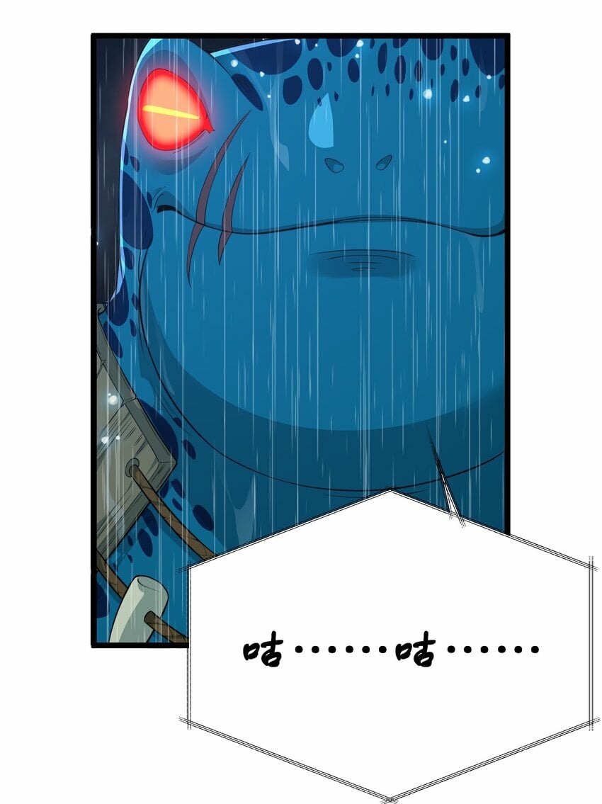 第25话 冷静一下17