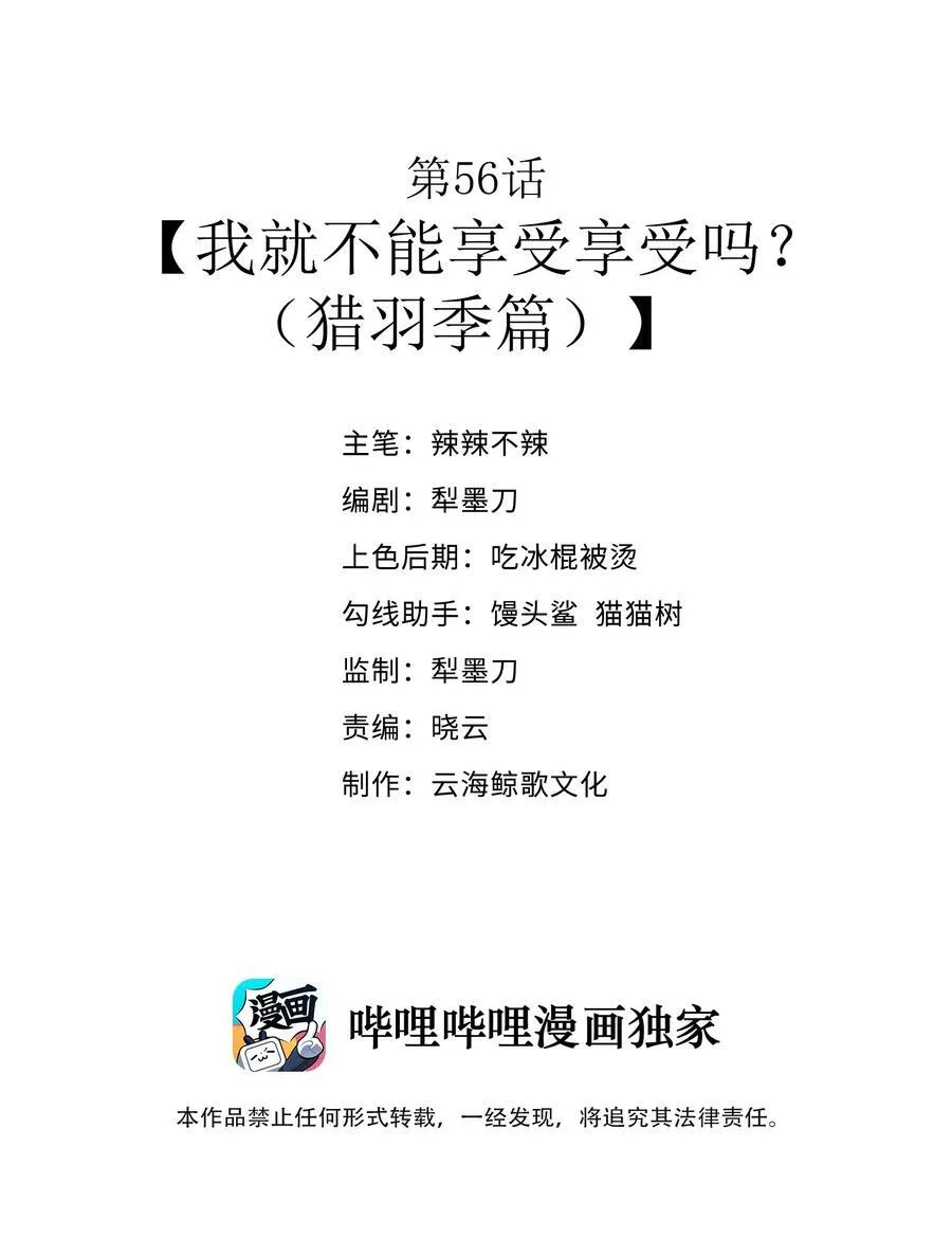 请假条 本周暂停更新4