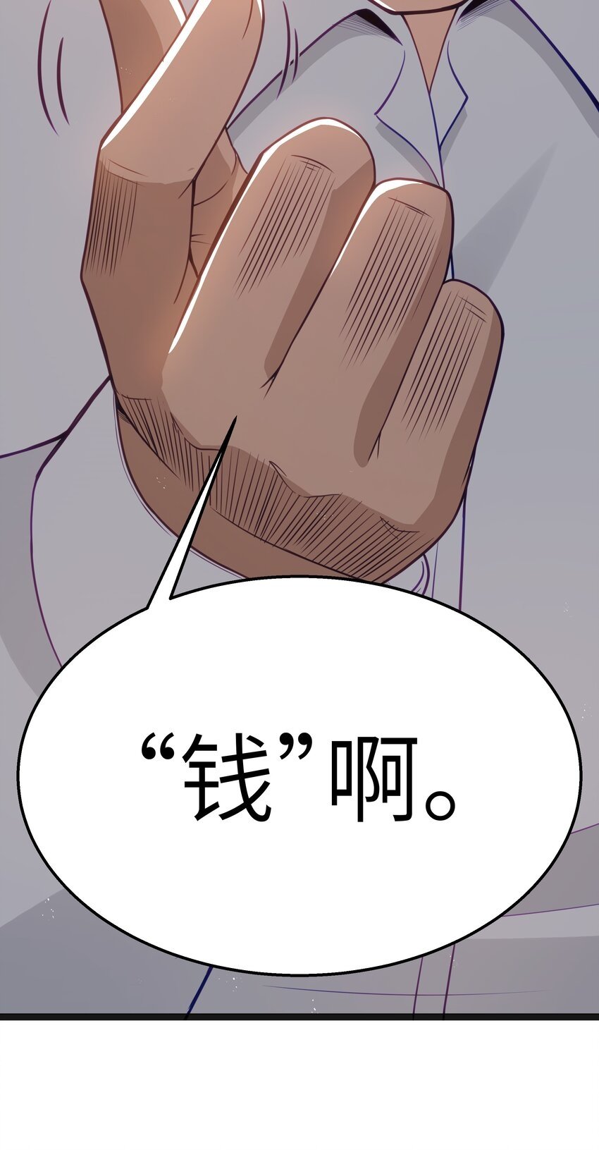 第18话 梅开二度27