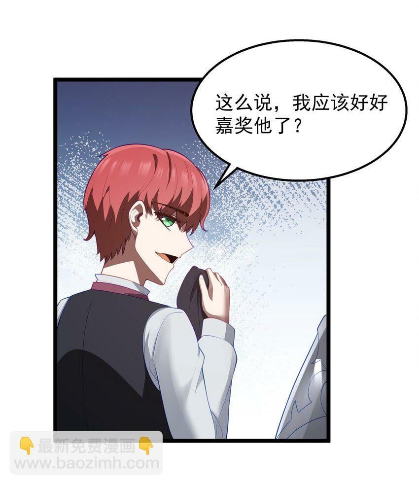 第27话 冰蓝泪57