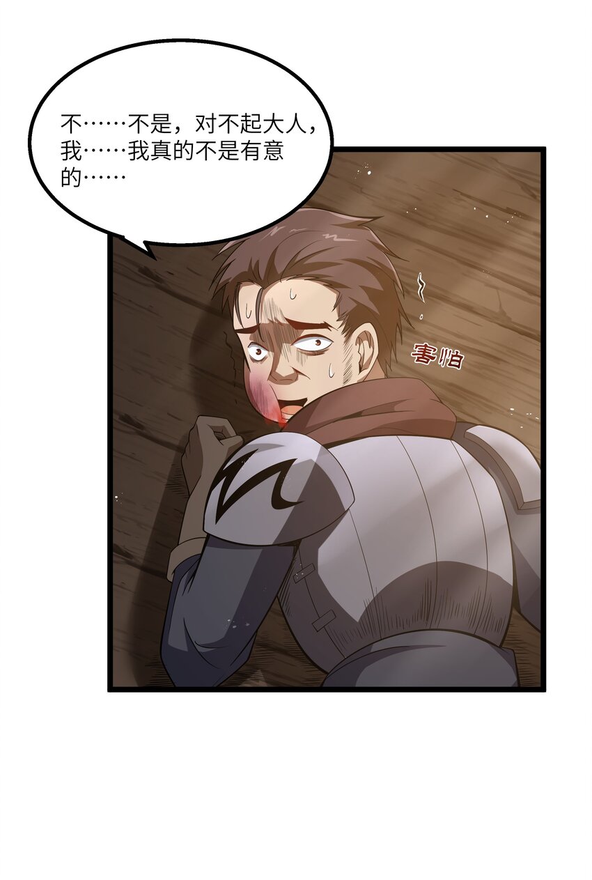 08 我的女人40