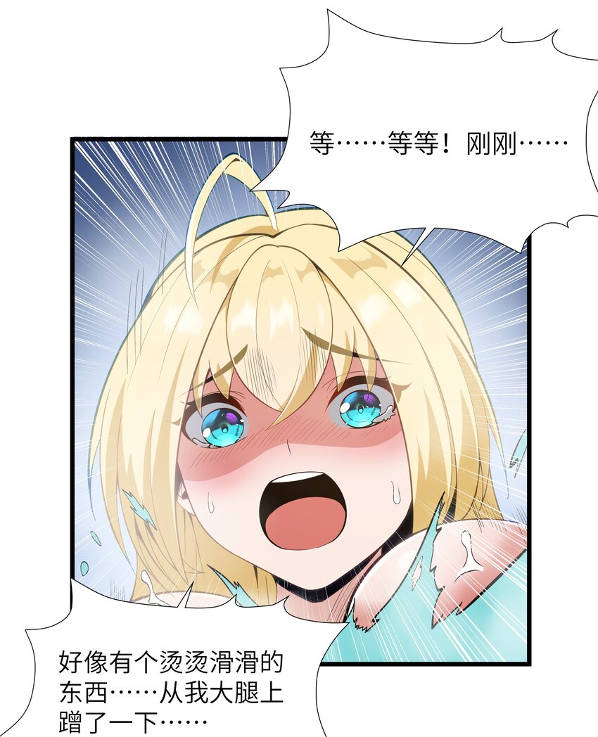 05 凶鳄镇9