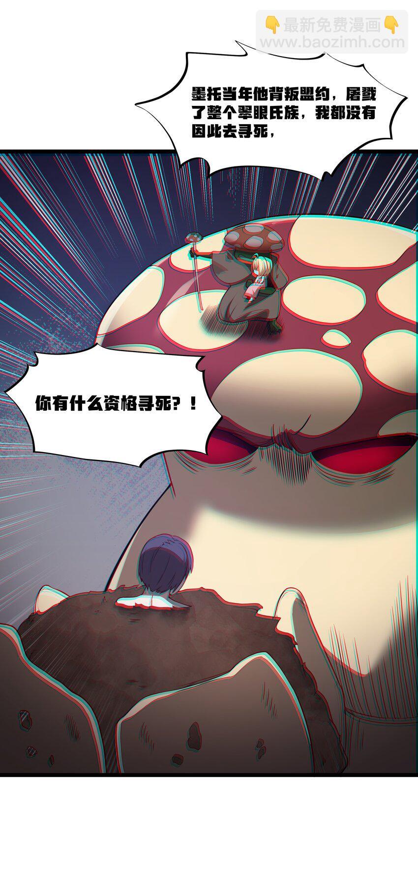 第32话 欲擒故纵59