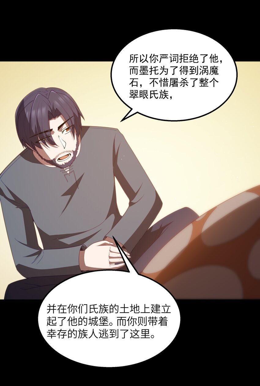 第33话 成功归来67