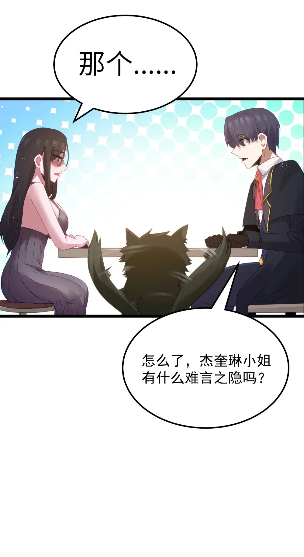 第68话 我......想睡觉了......（猎羽季篇）57