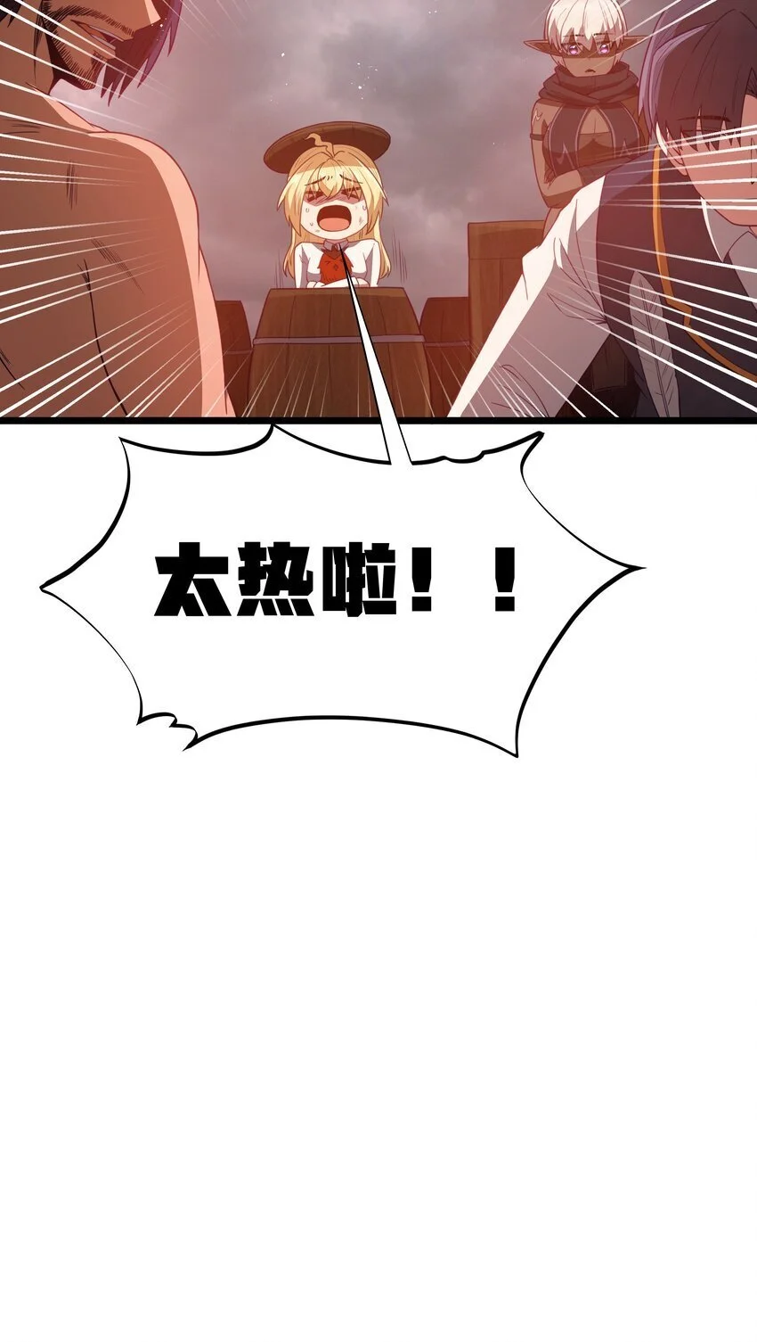 第45话 没人能驯服熔羽龙雀，吧？56
