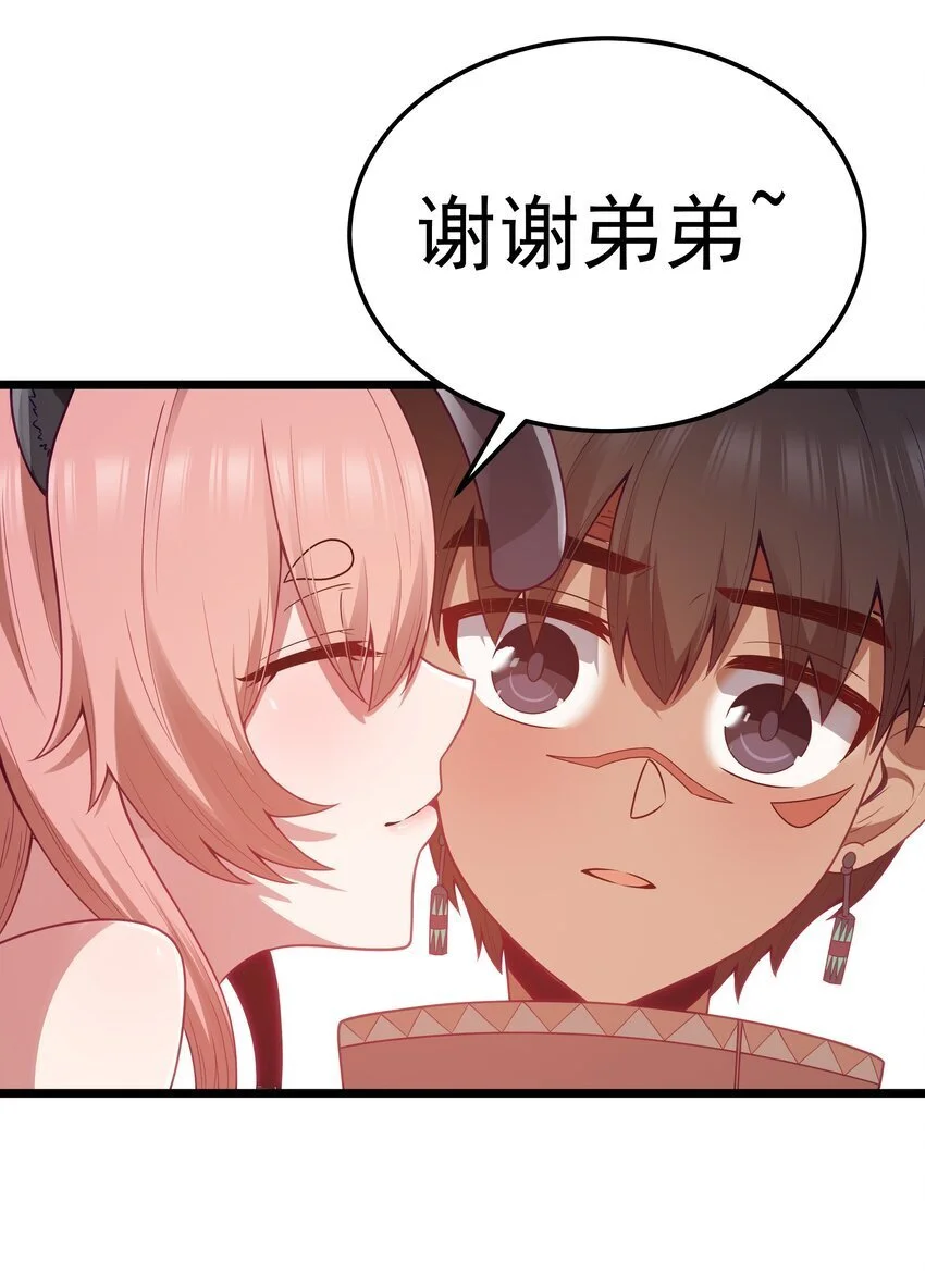 第50话 进镇难（猎羽季篇）42