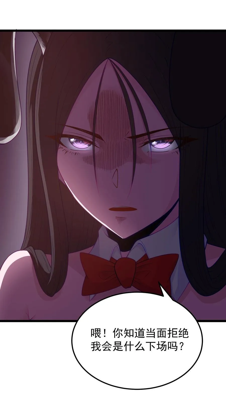 第56话 我就不能享受享受吗？（猎羽季篇）61