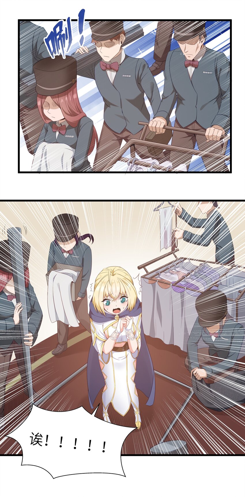 03 人靠衣装16