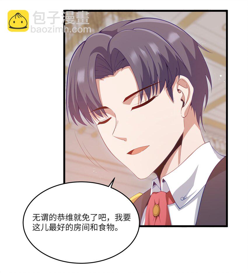 03 人靠衣装29