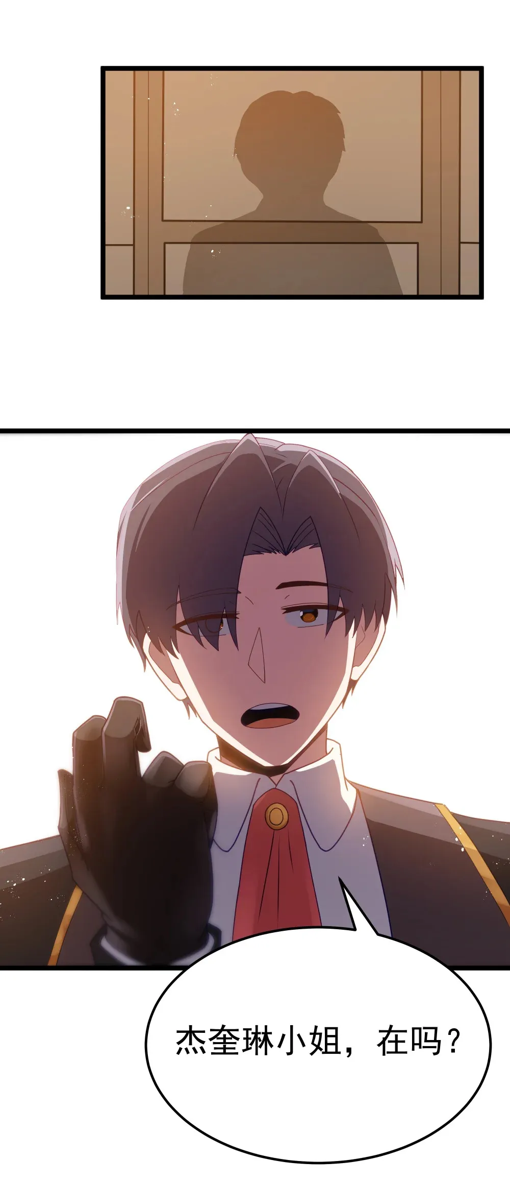 第68话 我......想睡觉了......（猎羽季篇）50