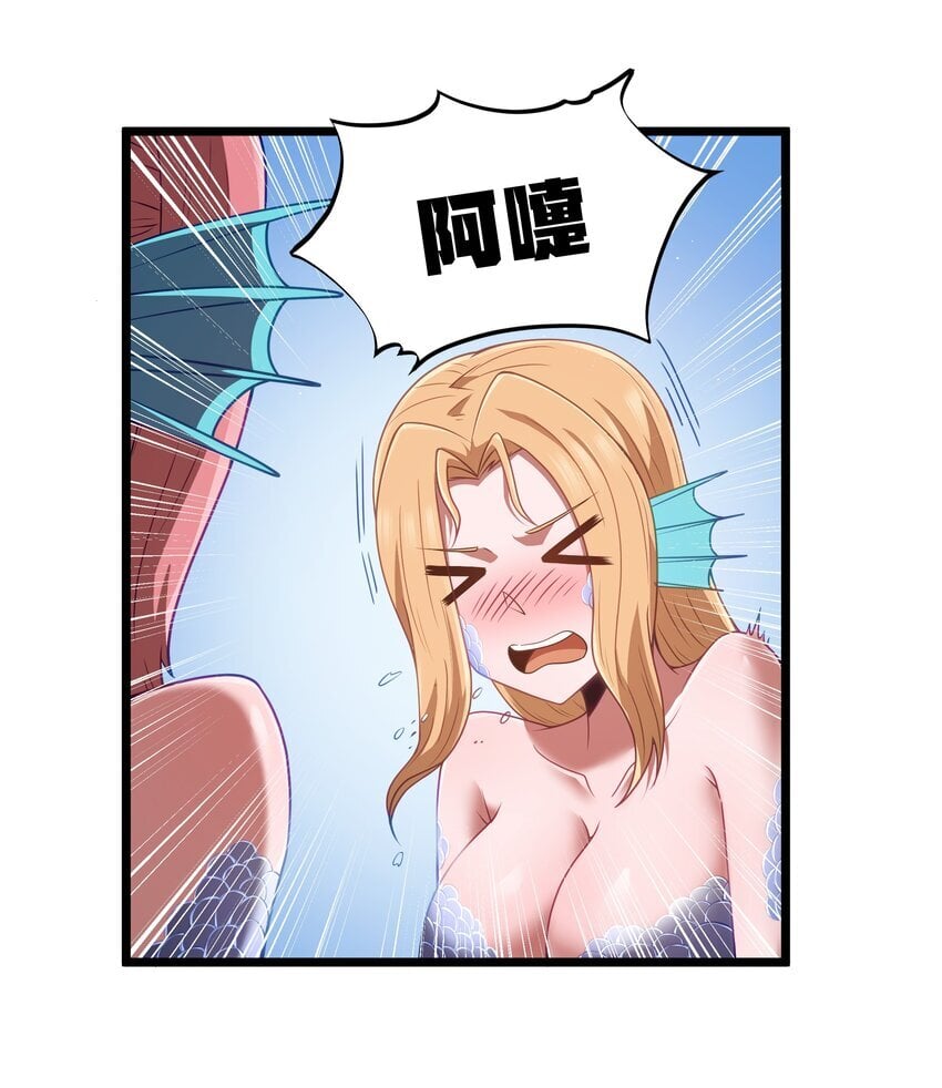 第36话 是故意的还是不小心的13