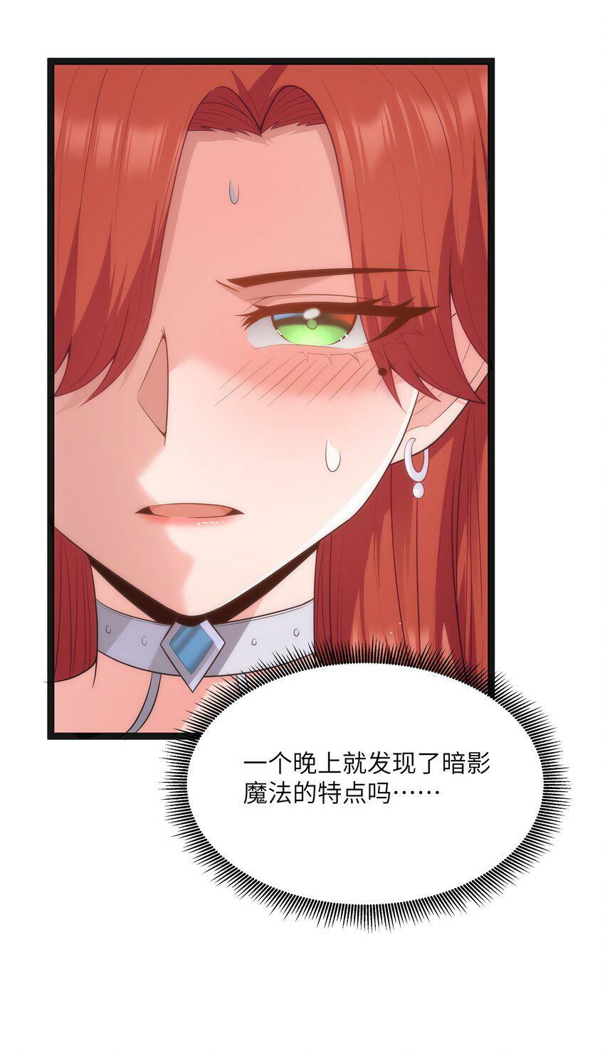 第17话 一起奔向幸福之路19