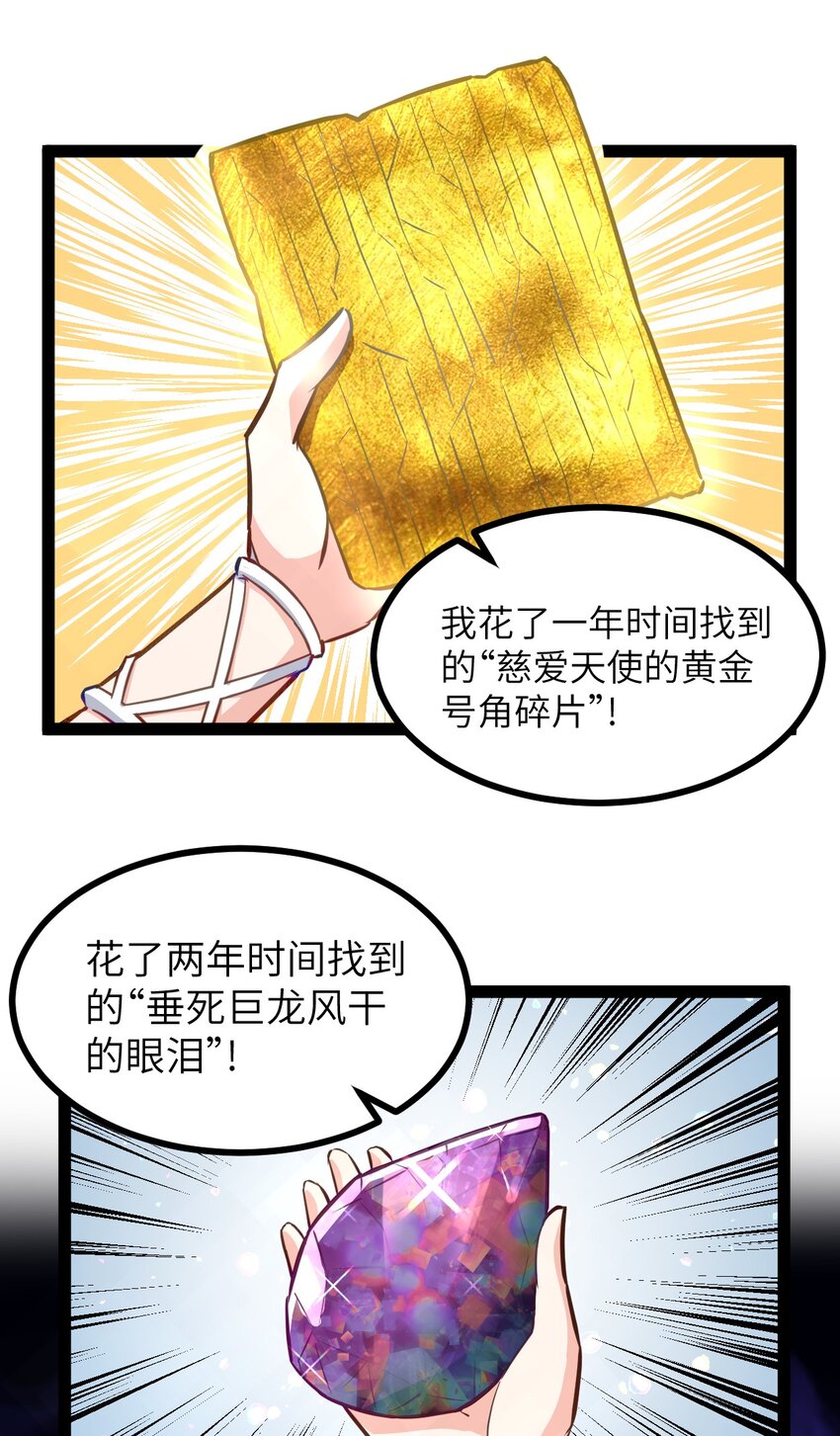 01 贫穷的召唤24