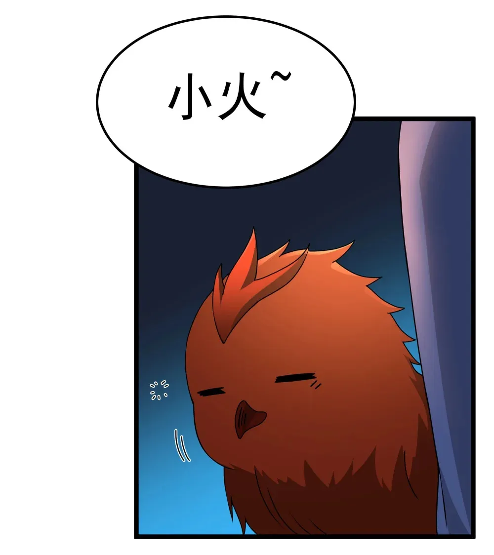 第65话 极限拉扯（猎羽季篇）73