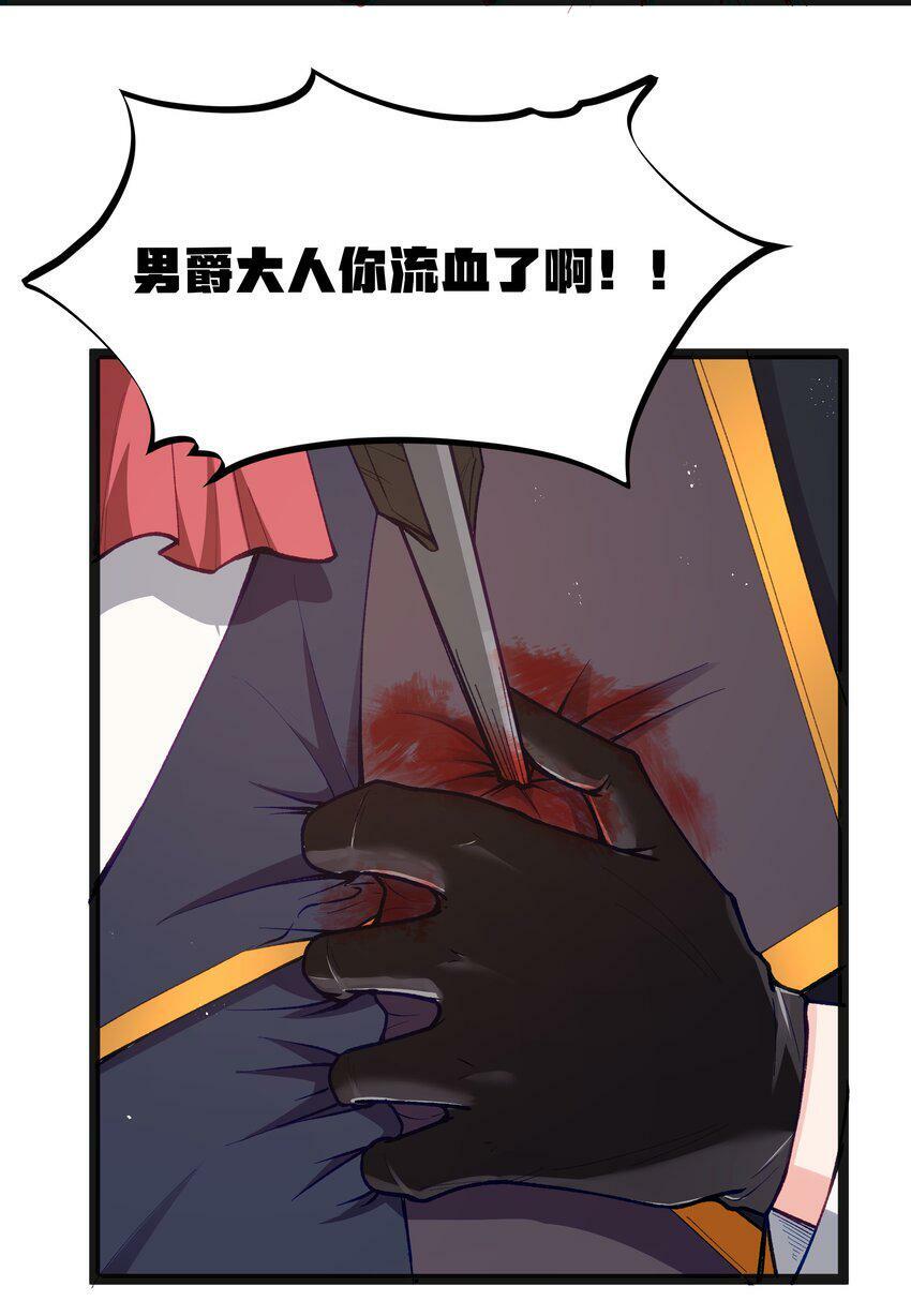 第16话 杀鳄急先锋10