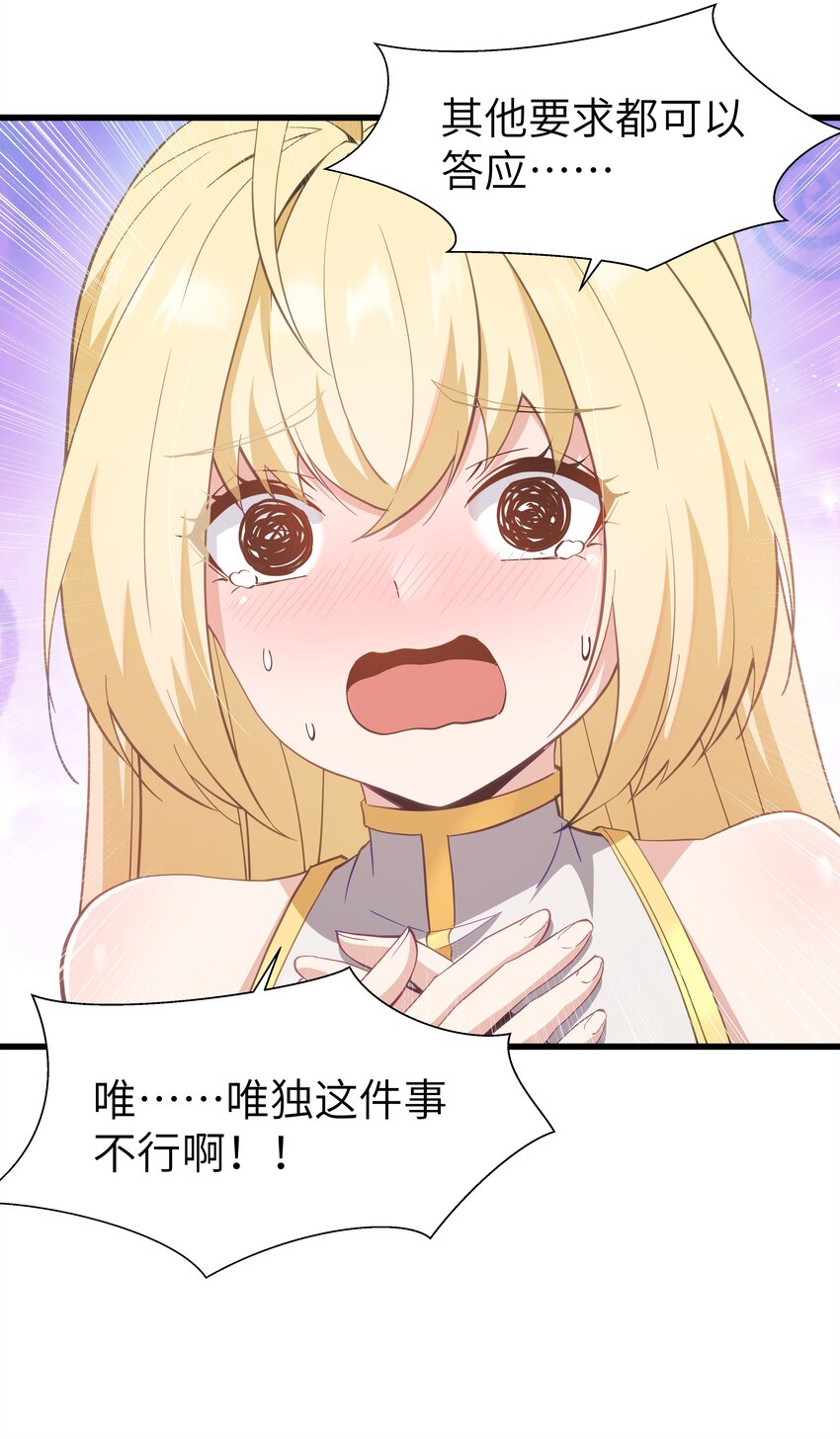 04 墨托伯爵56