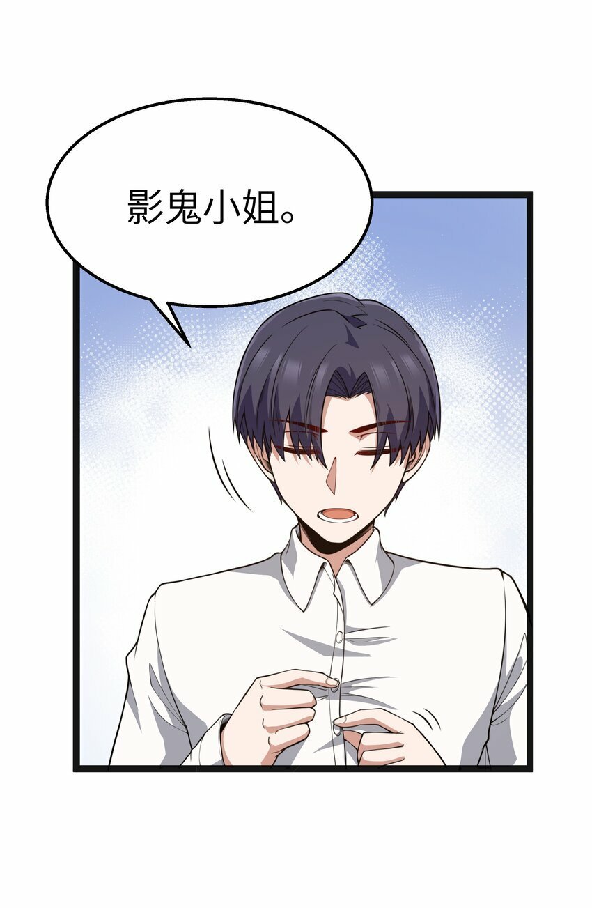第19话 商业三要素20