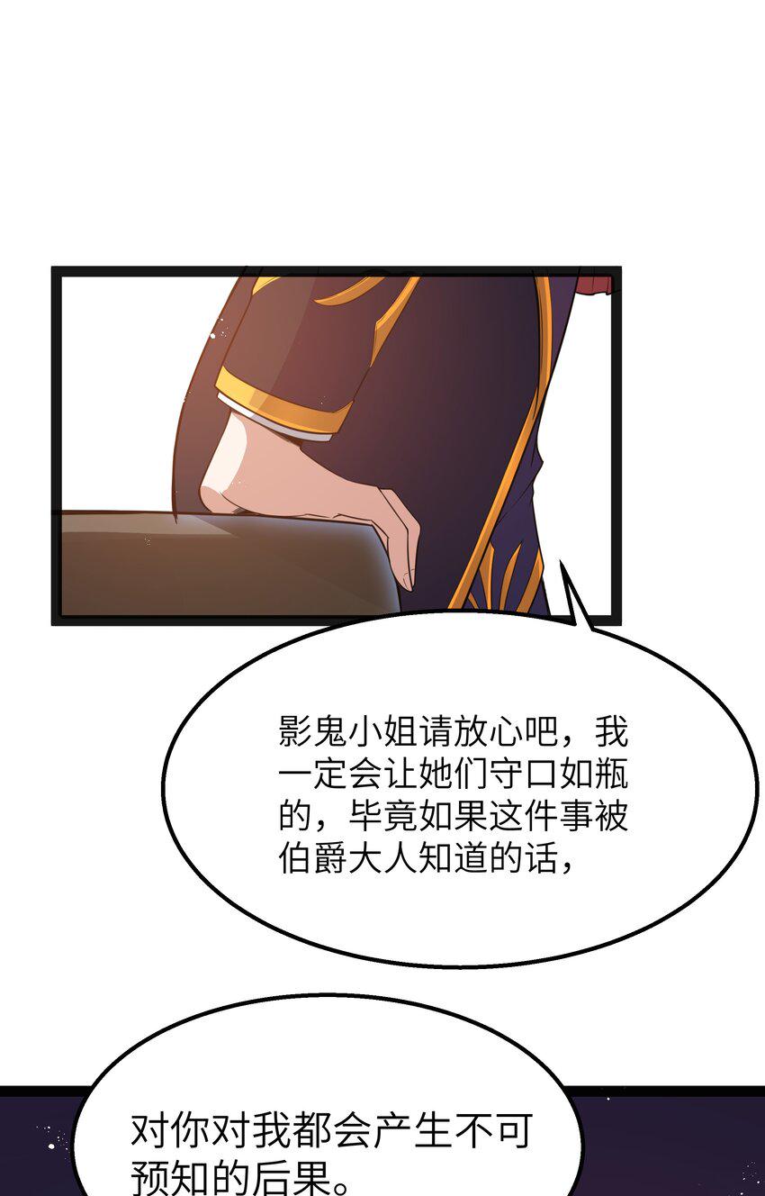 15 杀鳄令14