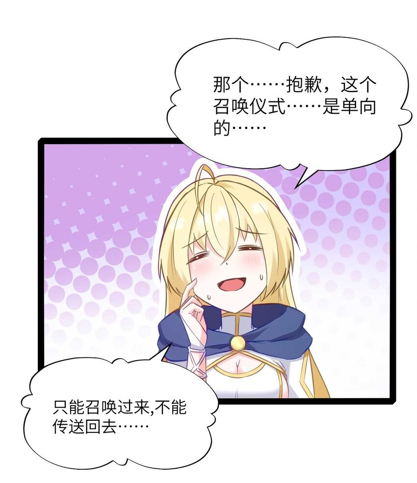 01 贫穷的召唤59
