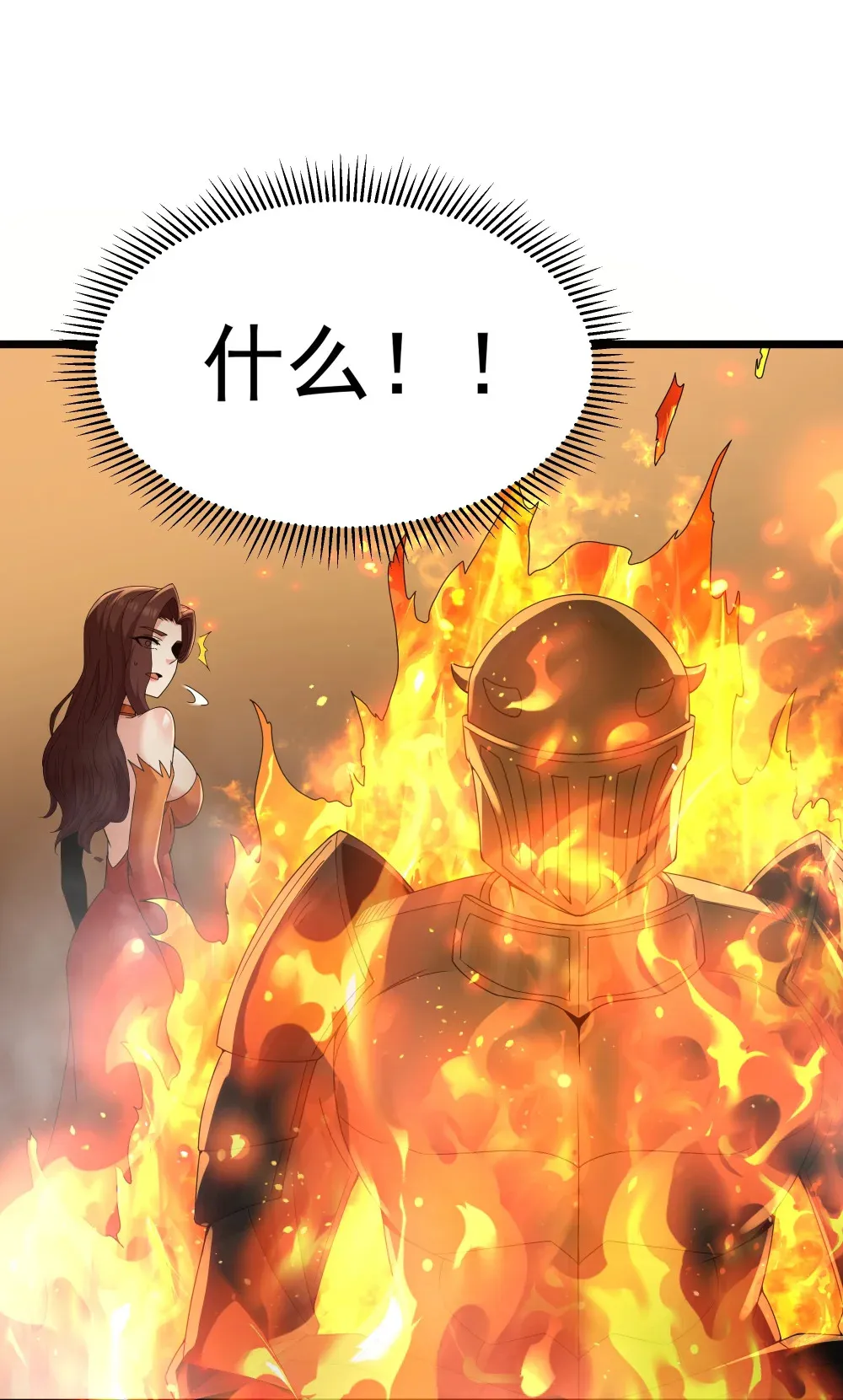 第63话 西索尔女人的性格（猎羽季篇）65