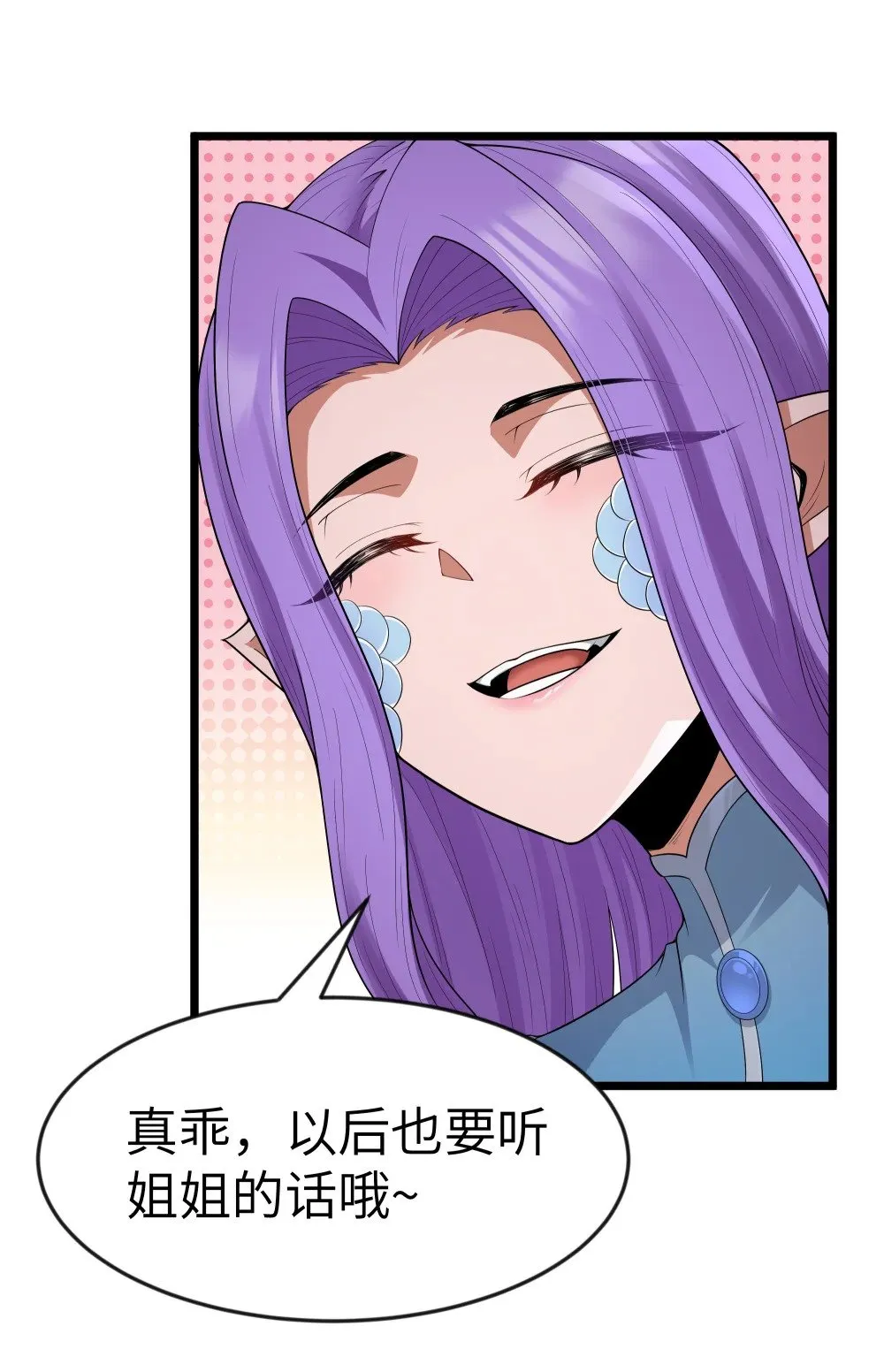 第74话 泣亡人的秘密（猎羽季篇）41