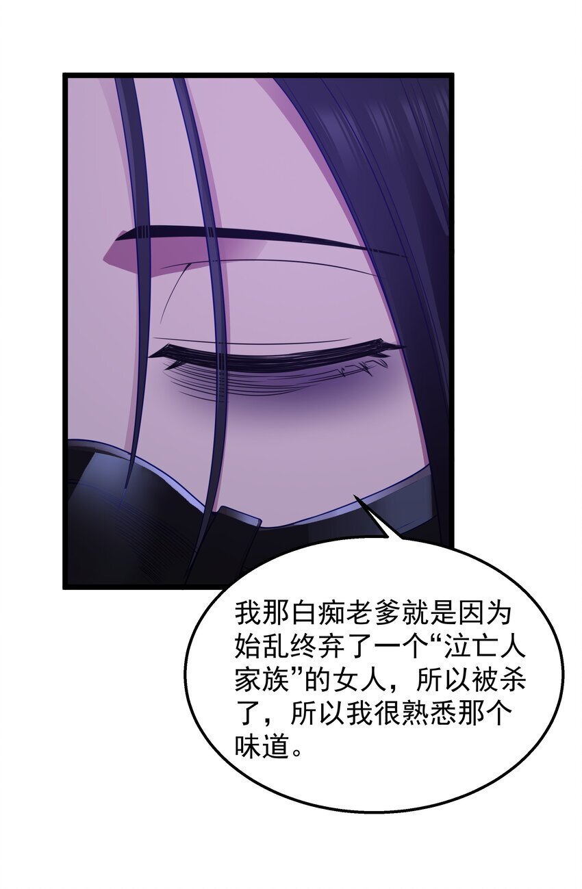 第34话 金钱即世界56