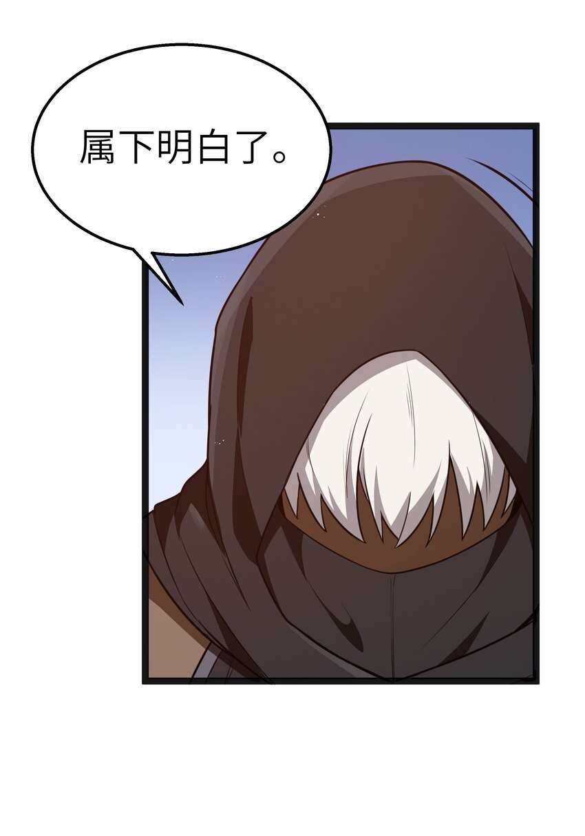 第18话 梅开二度17