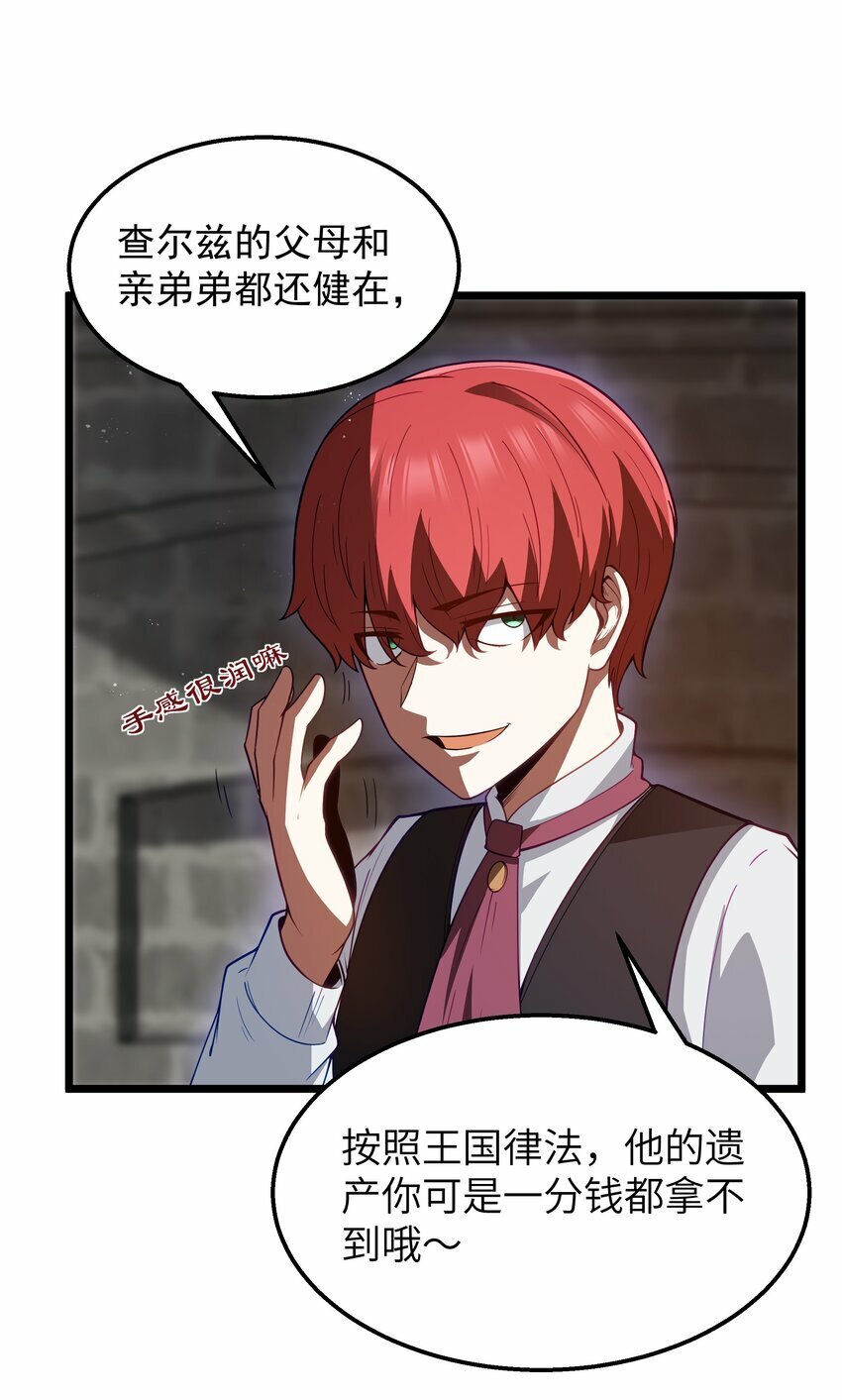 第27话 冰蓝泪64