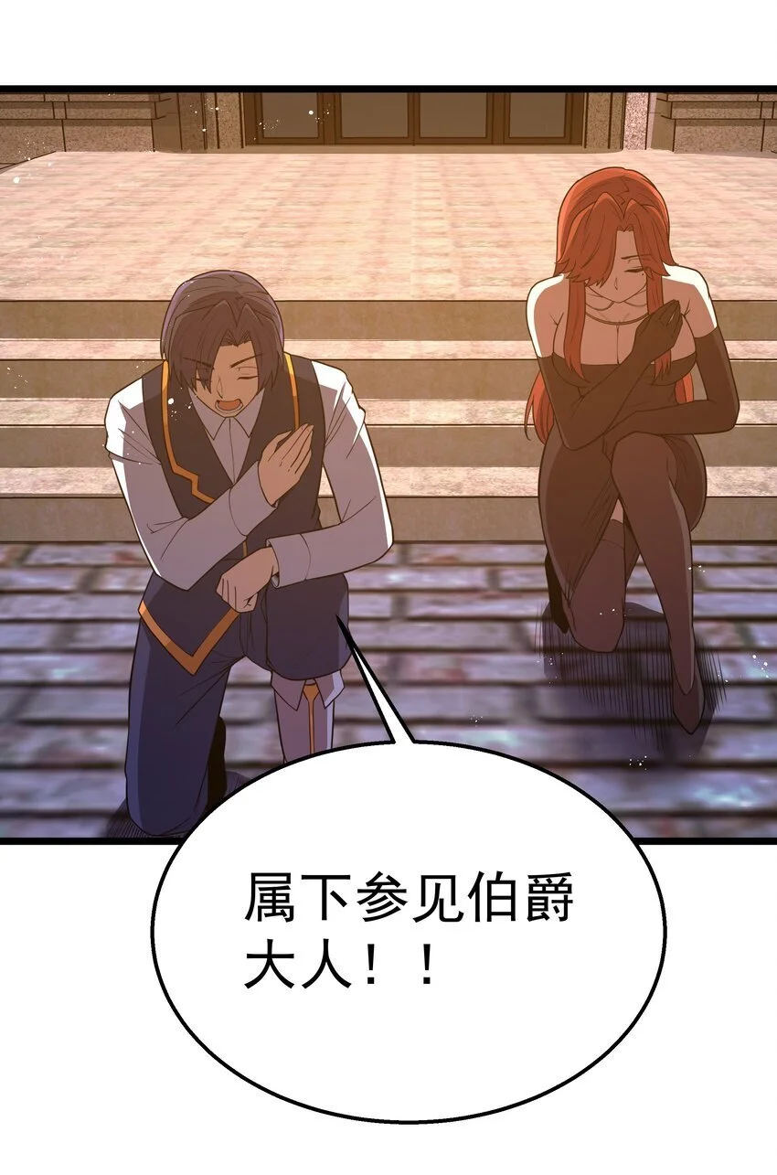 第46话 龙雀幼崽的商业化用法31