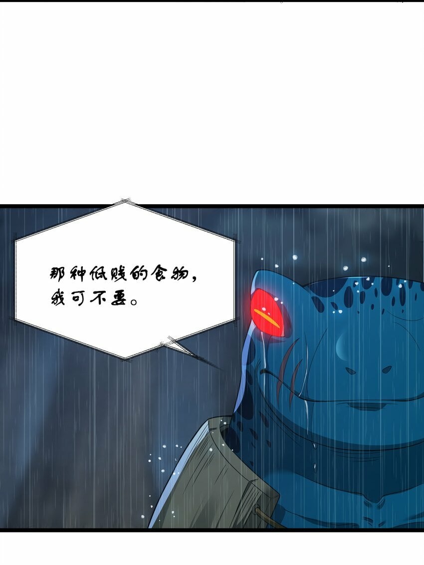 第25话 冷静一下33
