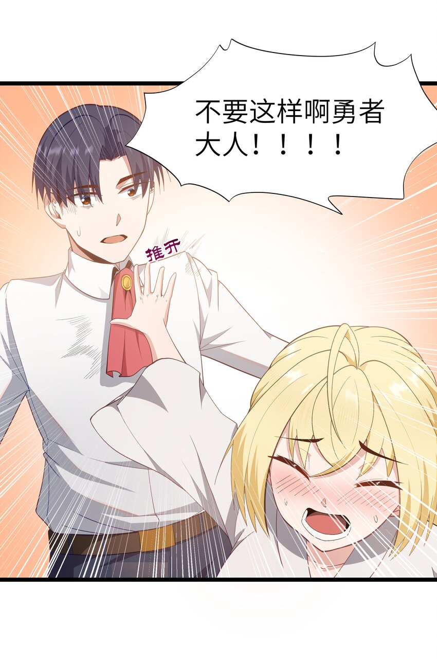 07 砍价王5