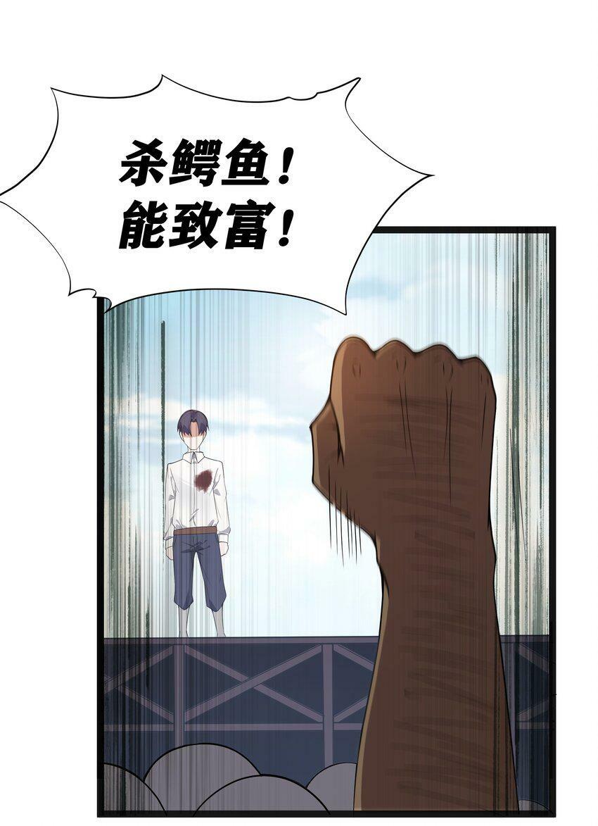 第17话 一起奔向幸福之路50