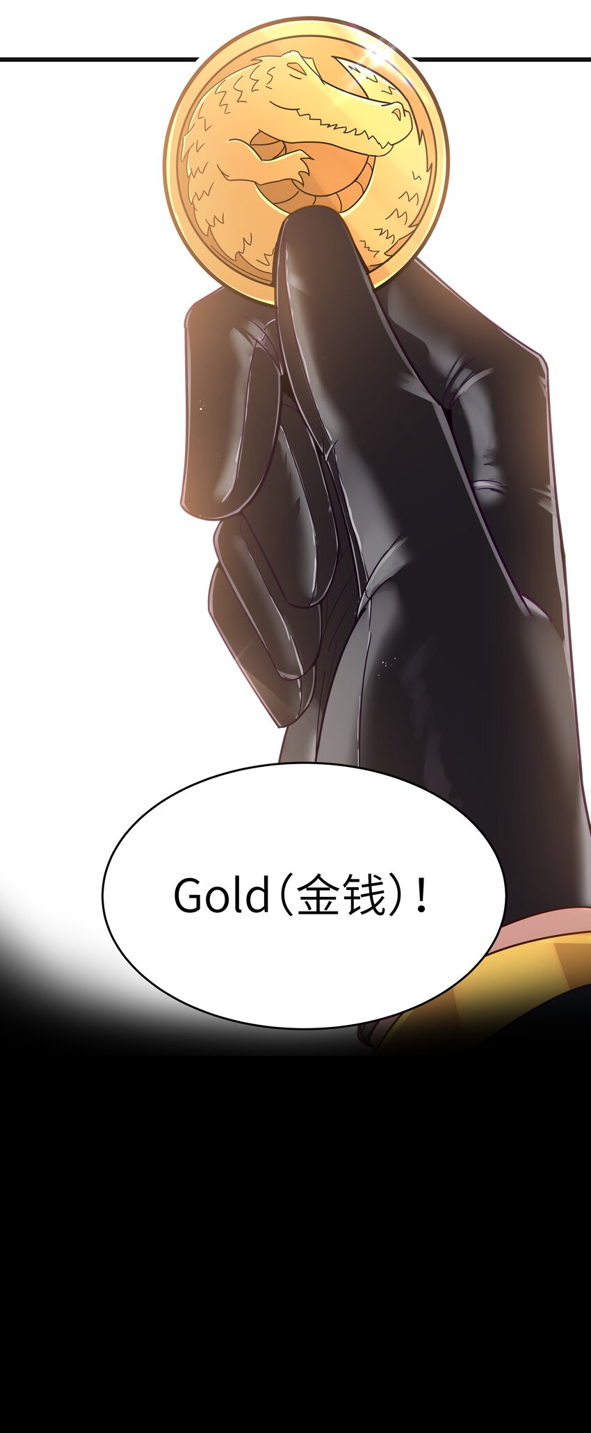 03 人靠衣装47