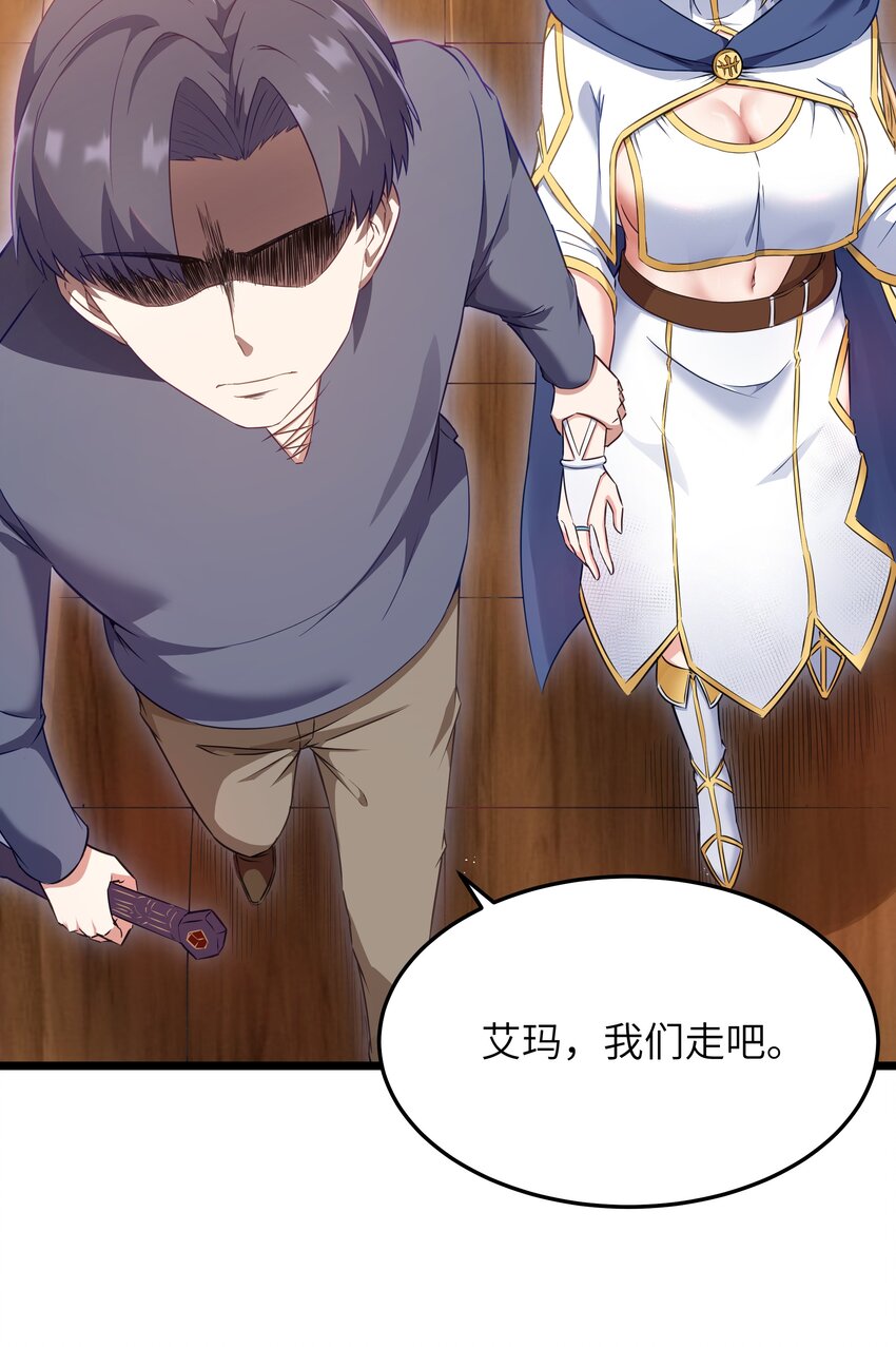 02 当铺交锋14