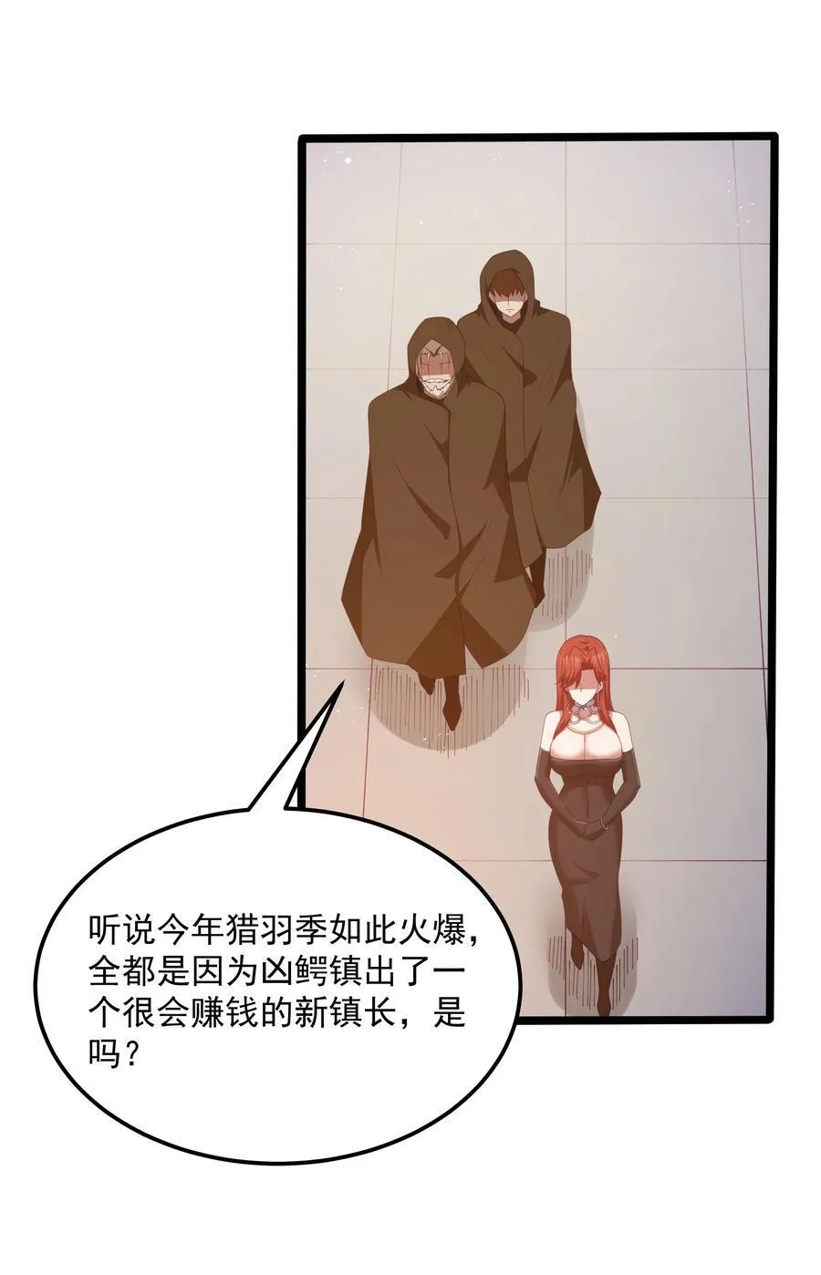 第57话 墨托的新计划（猎羽季篇）28