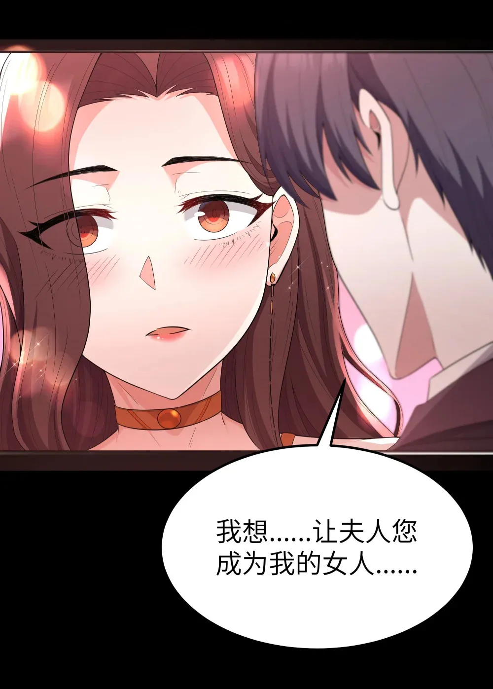 第65话 极限拉扯（猎羽季篇）27