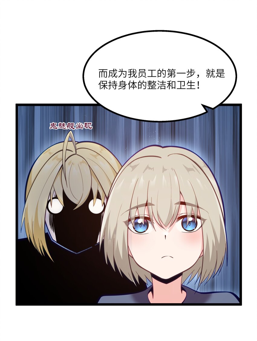08 我的女人78