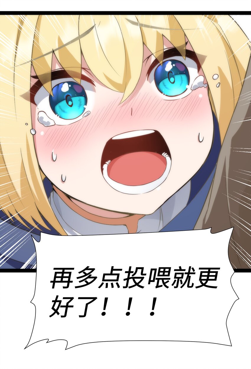 02 当铺交锋80