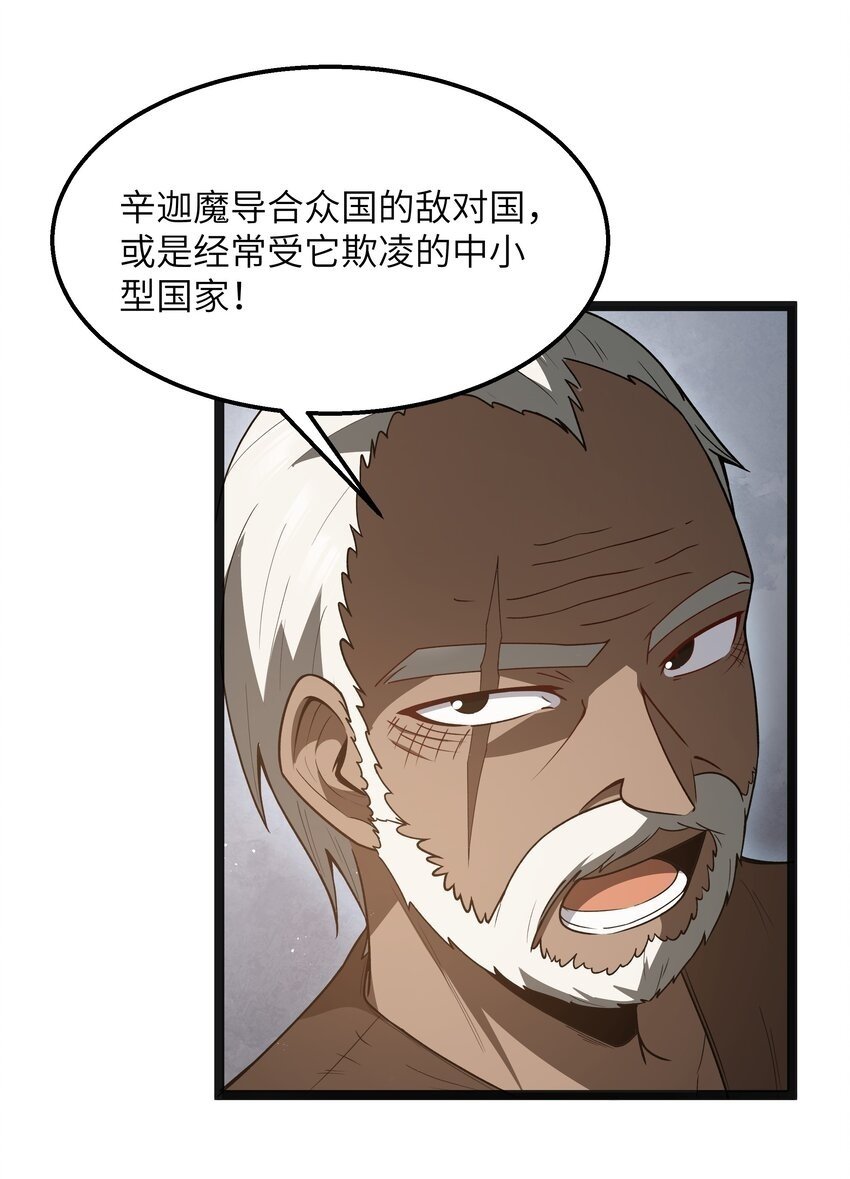第19话 商业三要素49