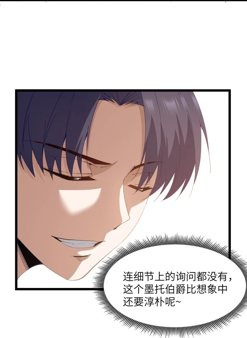 10 火喉与冰鳍人鱼31