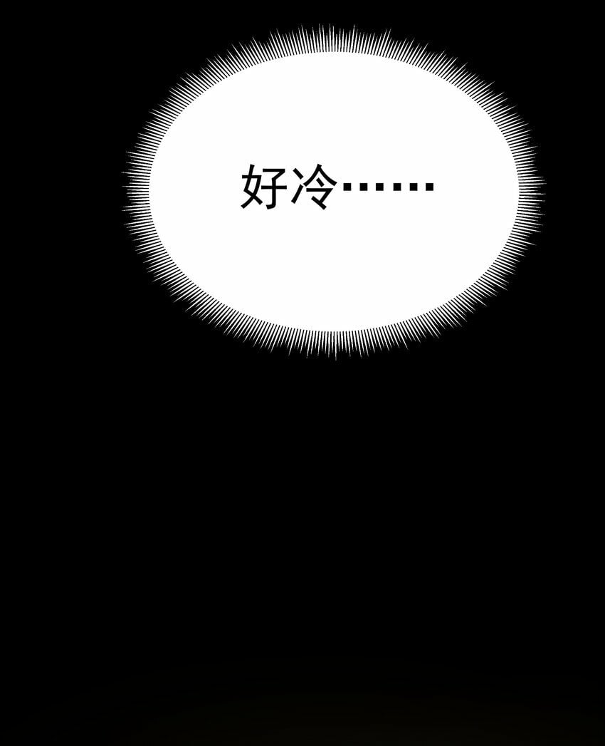 第26话 冰宫凝寒珠31