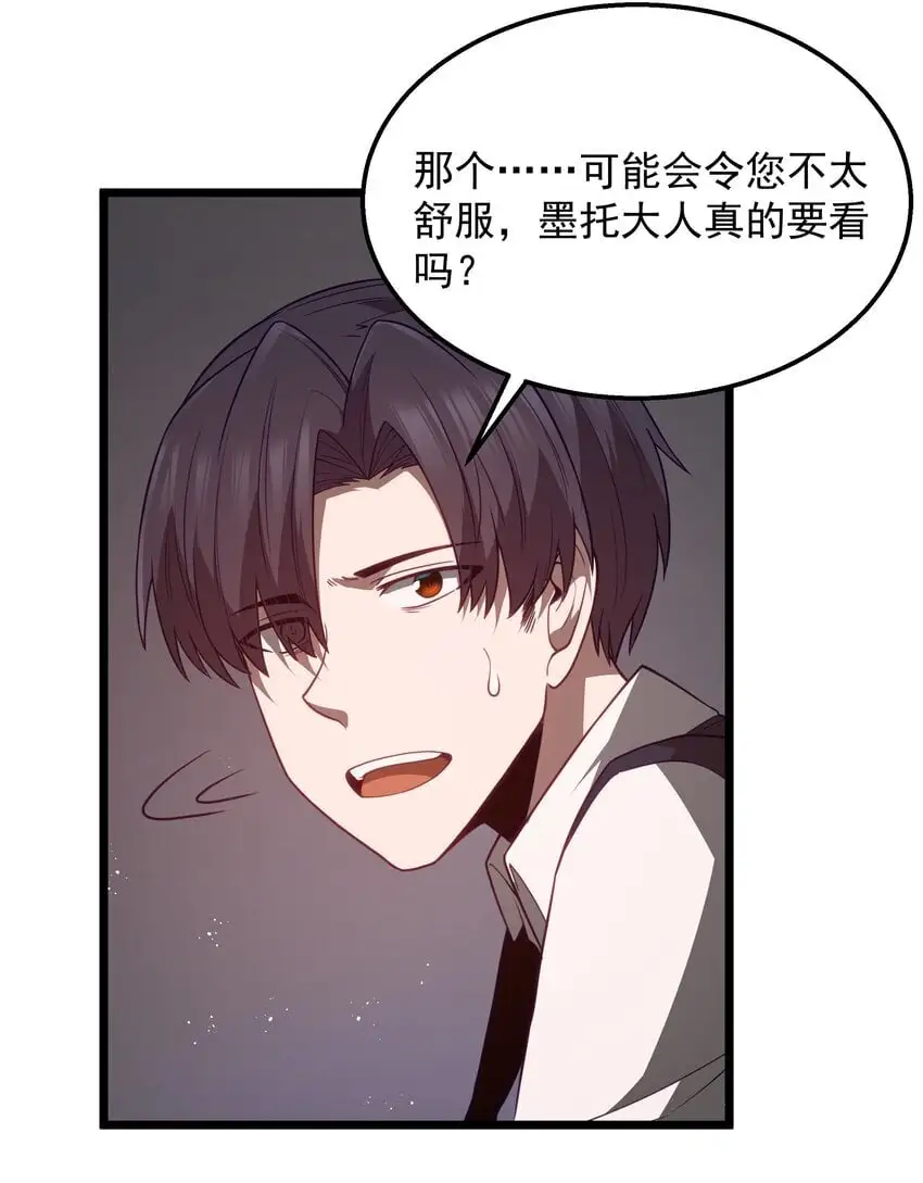 第46话 龙雀幼崽的商业化用法35