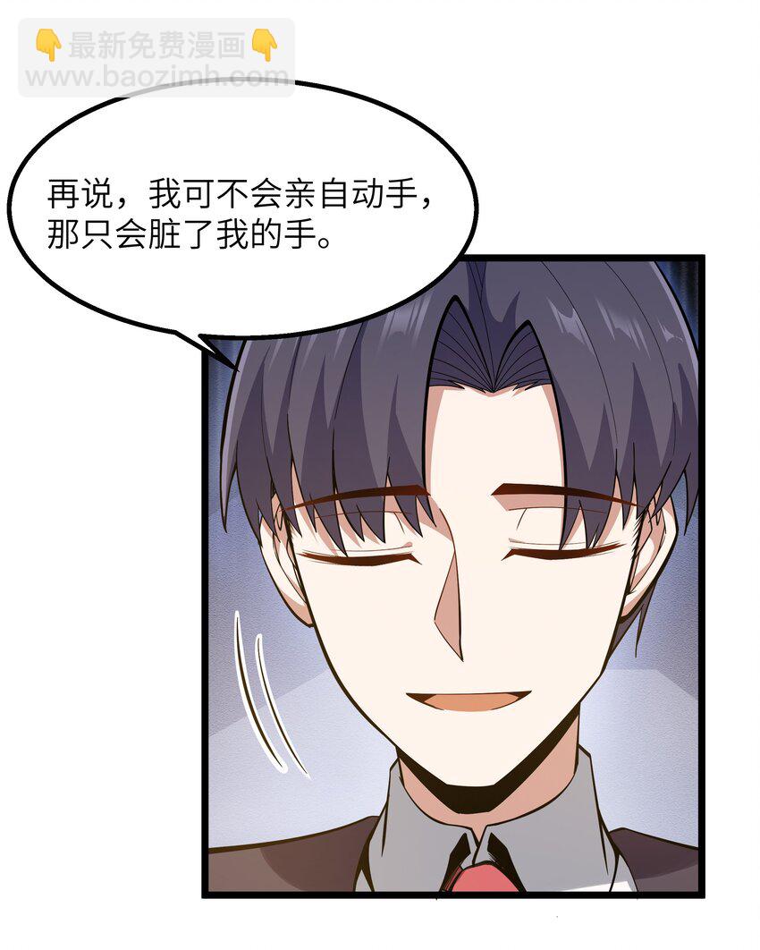 08 我的女人56