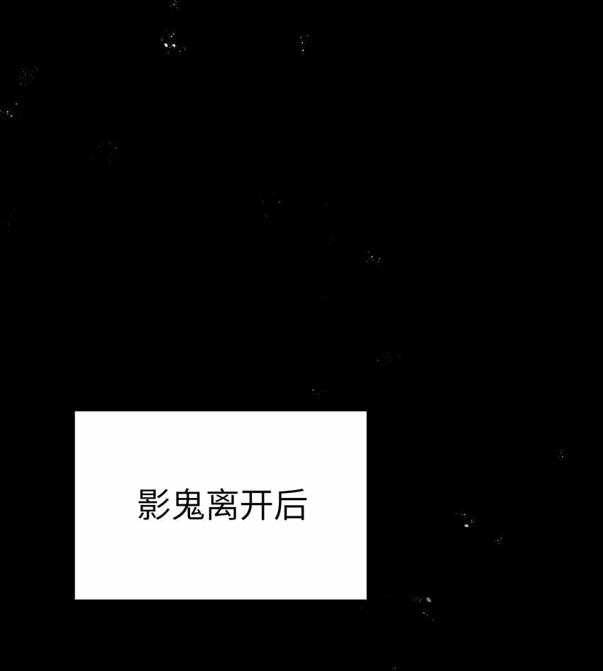 第21话 墨托的阴谋24