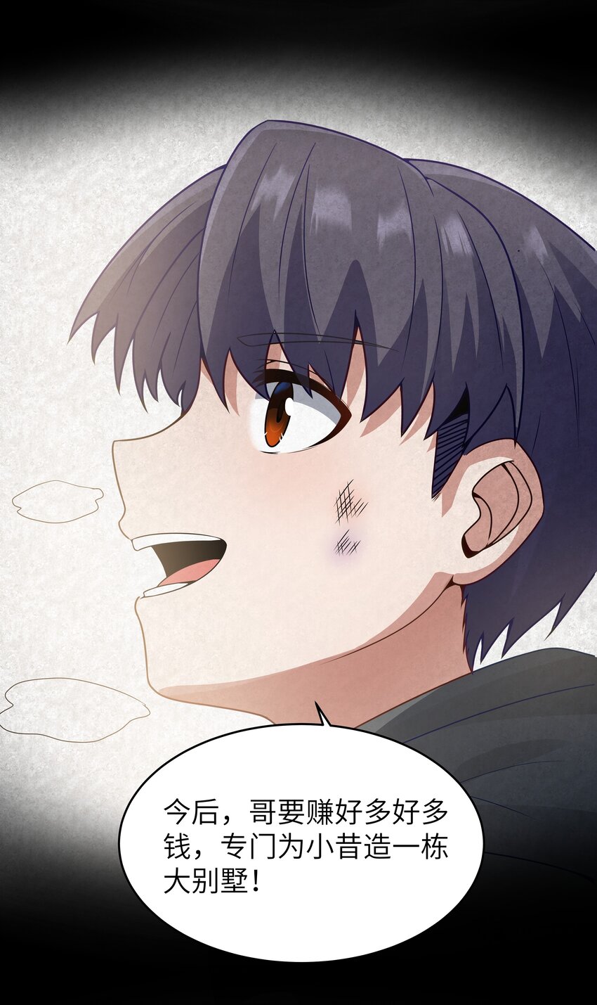 03 人靠衣装42