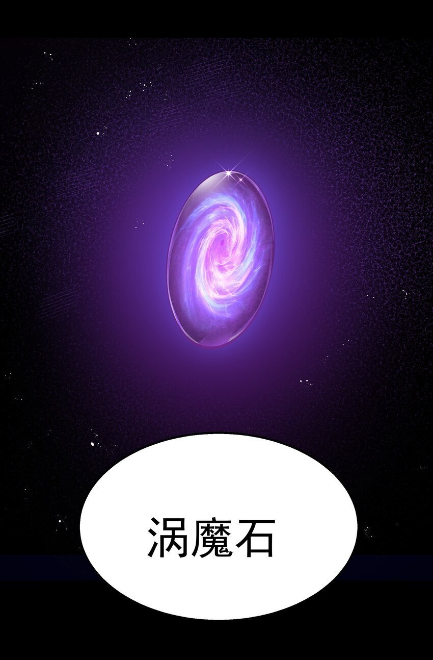 第33话 成功归来64