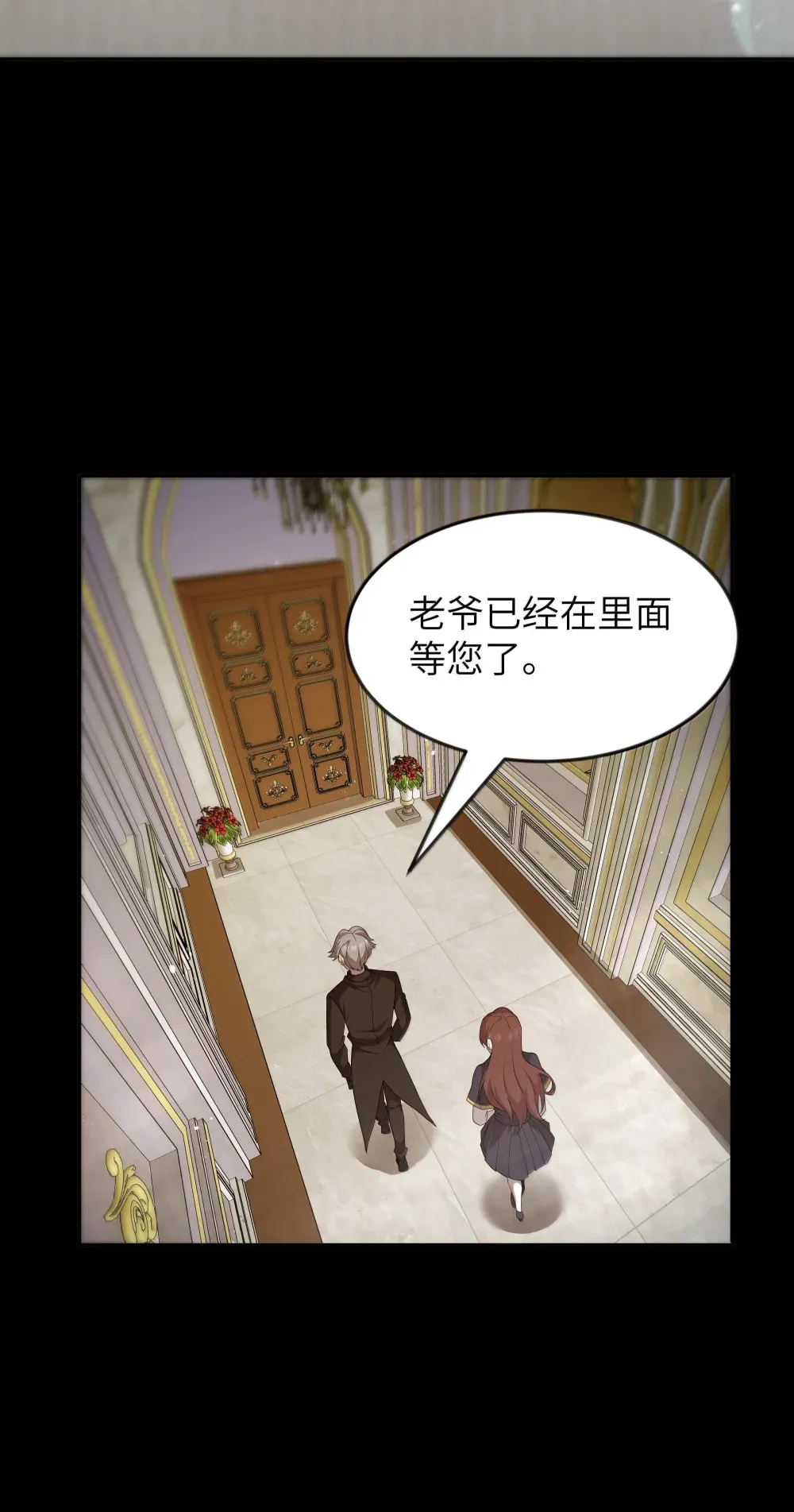 第71话 风与火的盟誓（猎羽季篇）7